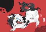 Komainu 'a'
