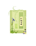 tokonoma summer 