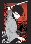 Hanafuda - Wild Boar 