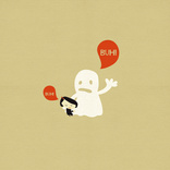 Ghost