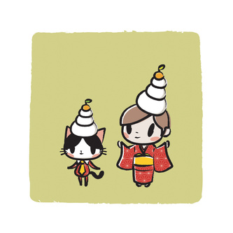 New Year