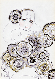 The Girl