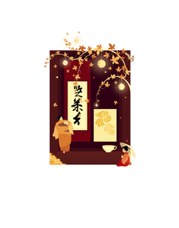 tokonoma autumn 