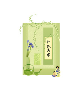 tokonoma summer 