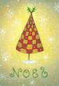 Tartan Tree
