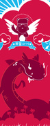 Red Dragon