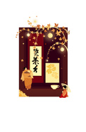 tokonoma autumn 