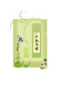 tokonoma summer 