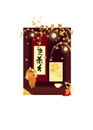 tokonoma autumn 