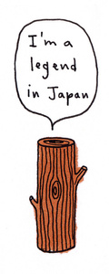 Log Legend