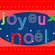 christmas3