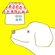 House And Dog 1