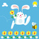 bunnies2